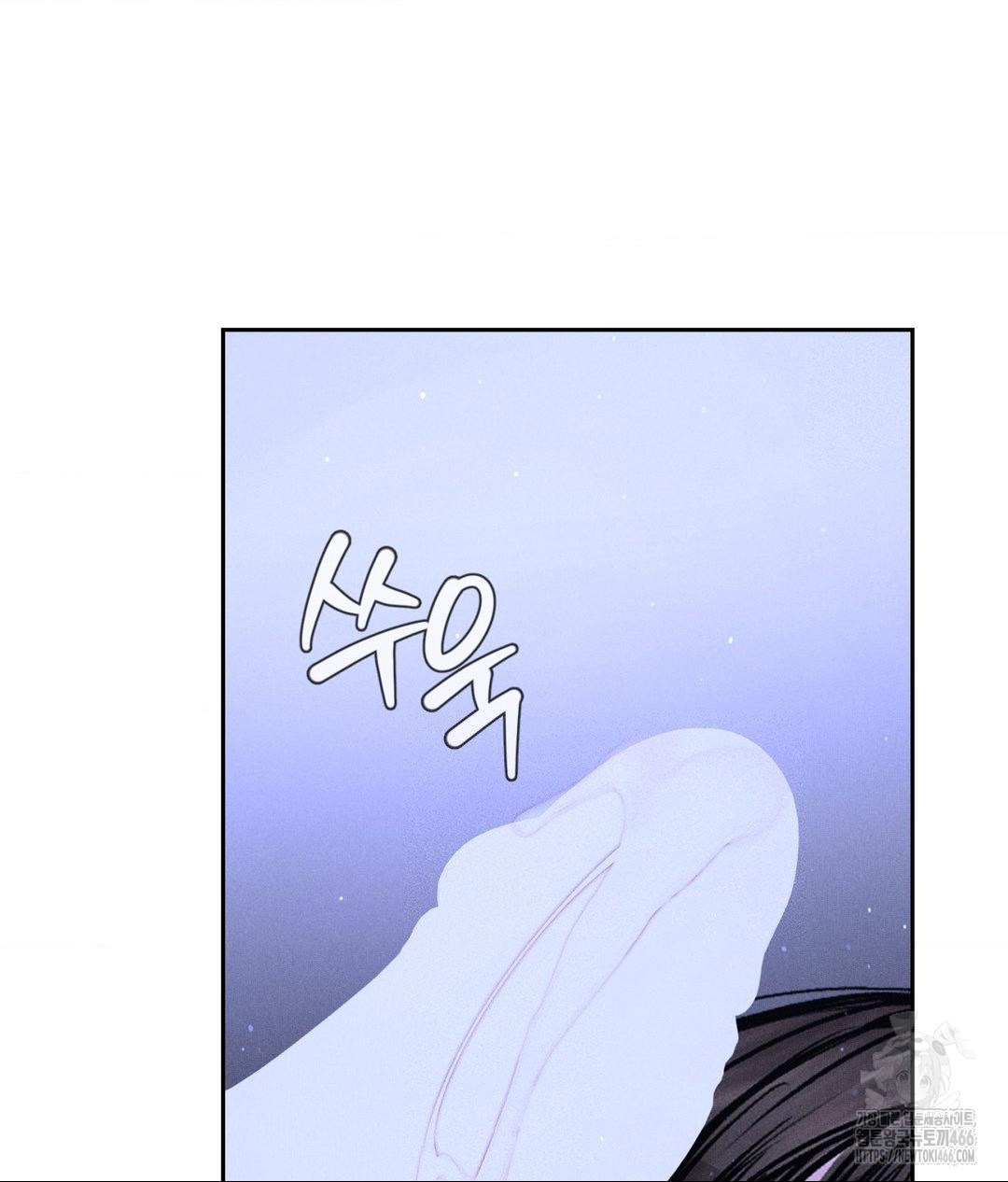 Payment for the Ride Raw Chapter 6 image 80