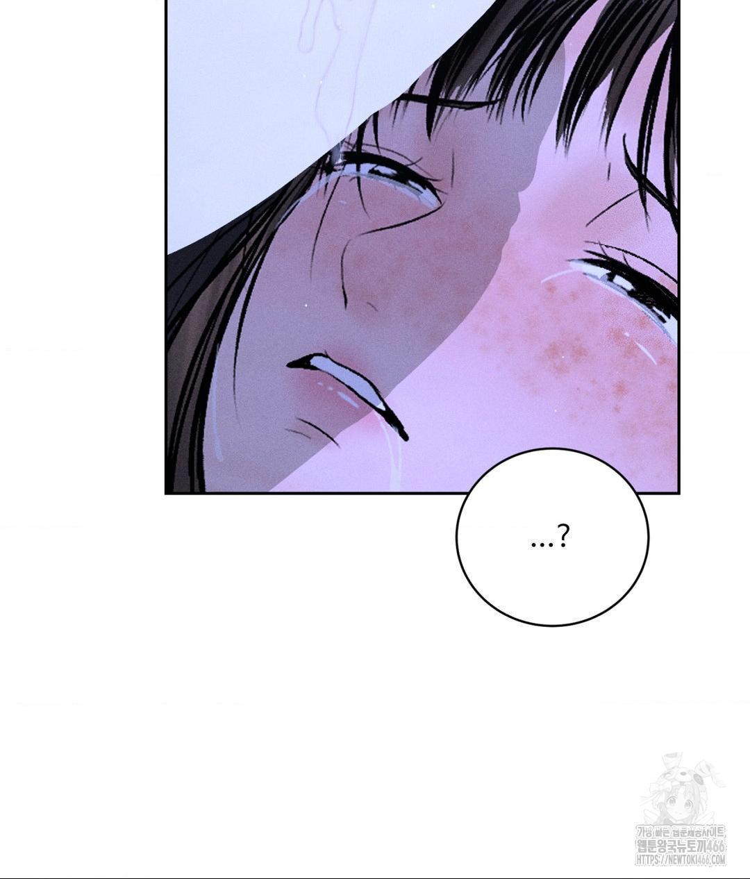 Payment for the Ride Raw Chapter 6 image 81