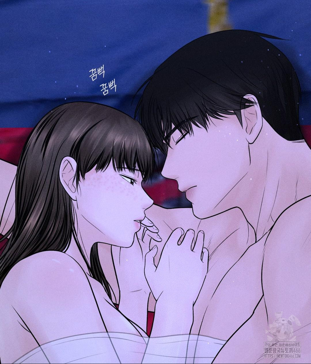 Payment for the Ride Raw Chapter 6 image 88