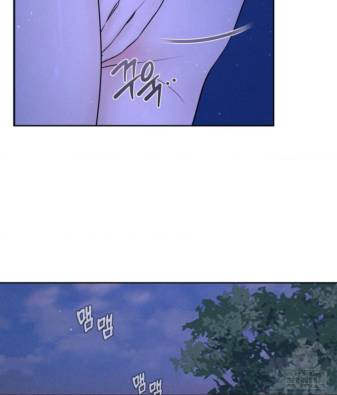 Payment for the Ride Raw Chapter 6 image 94