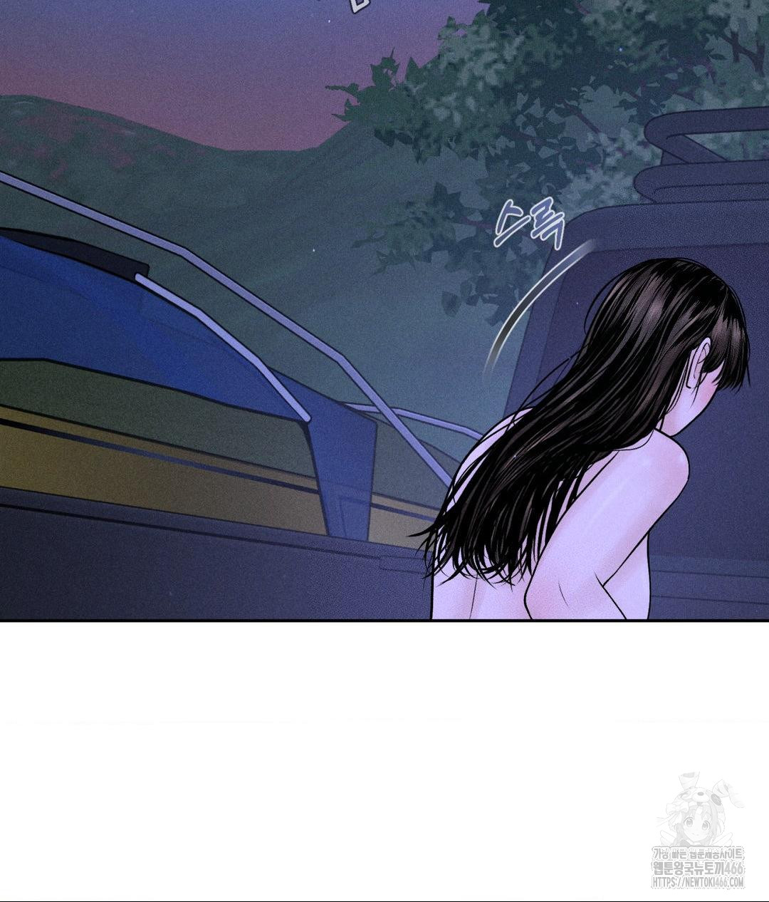 Payment for the Ride Raw Chapter 6 image 95