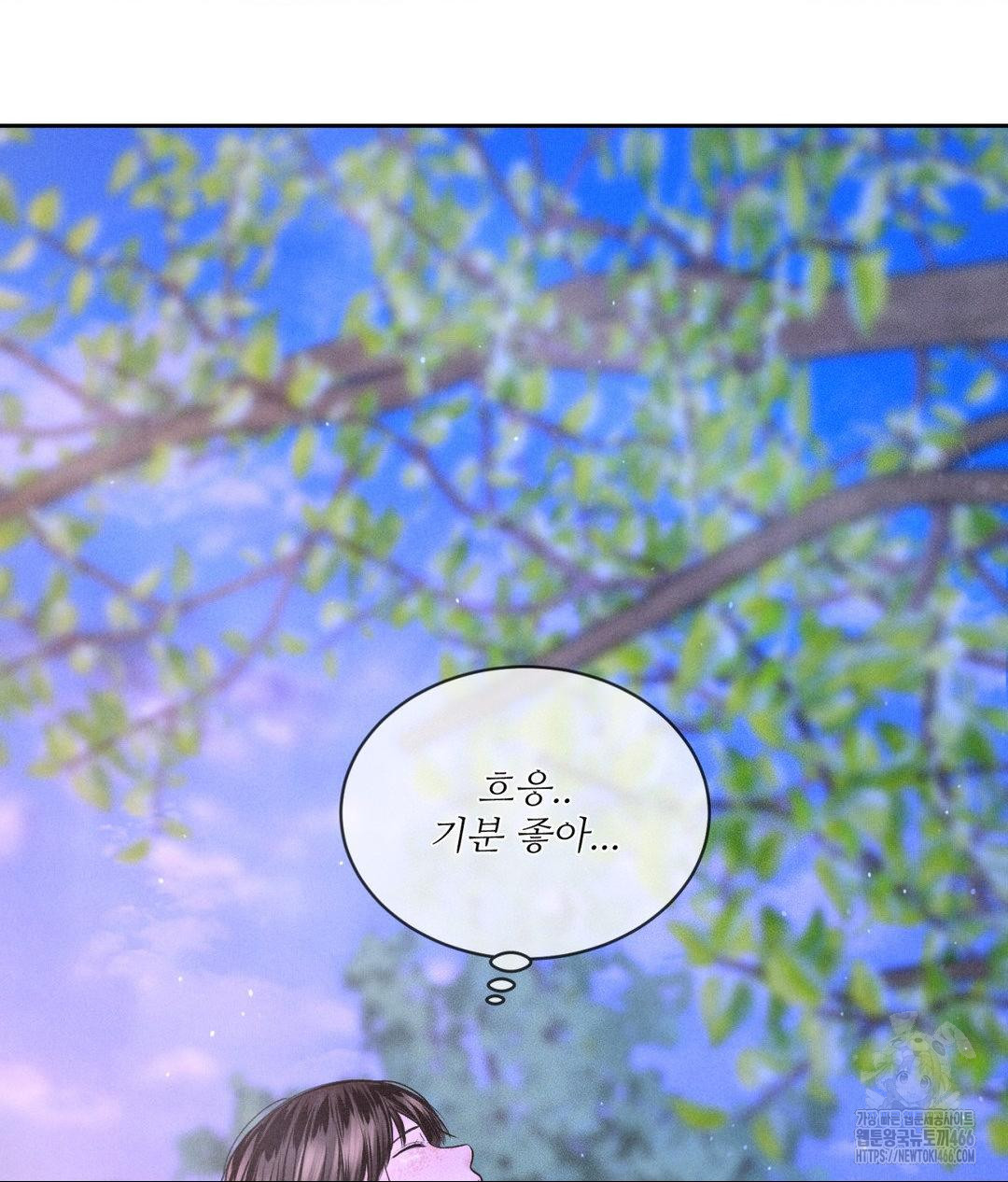 Payment for the Ride Raw Chapter 6 image 98