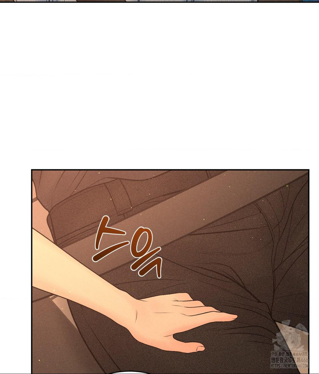 Payment for the Ride Raw Chapter 7 image 102