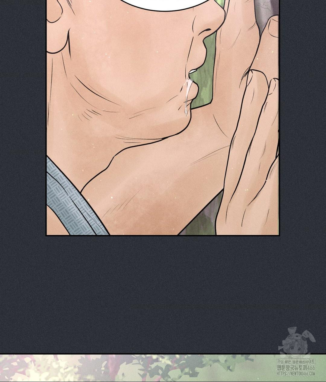 Payment for the Ride Raw Chapter 7 image 12