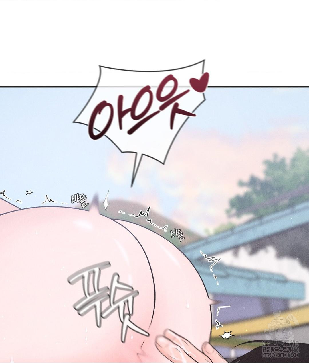 Payment for the Ride Raw Chapter 7 image 25