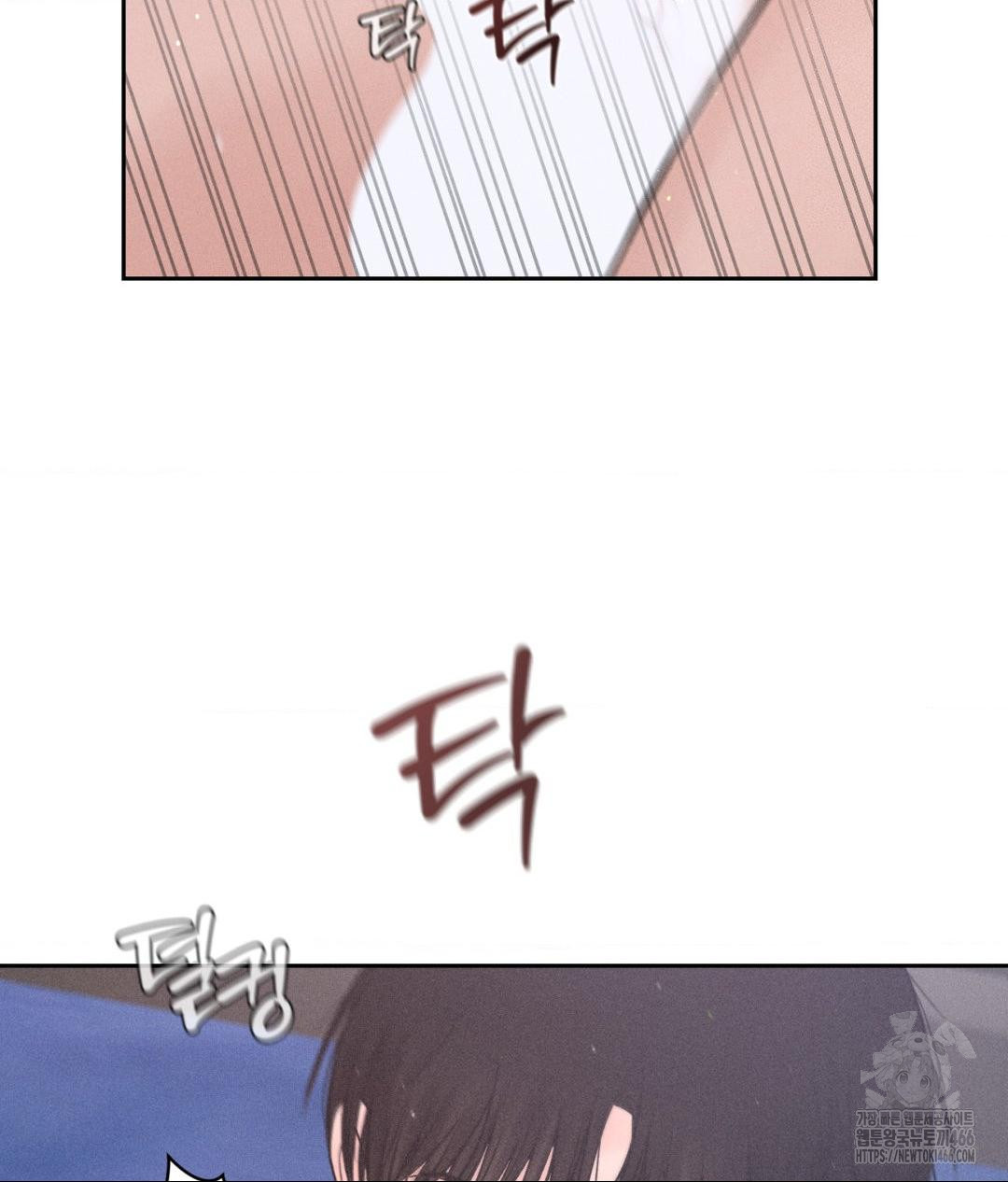 Payment for the Ride Raw Chapter 7 image 29