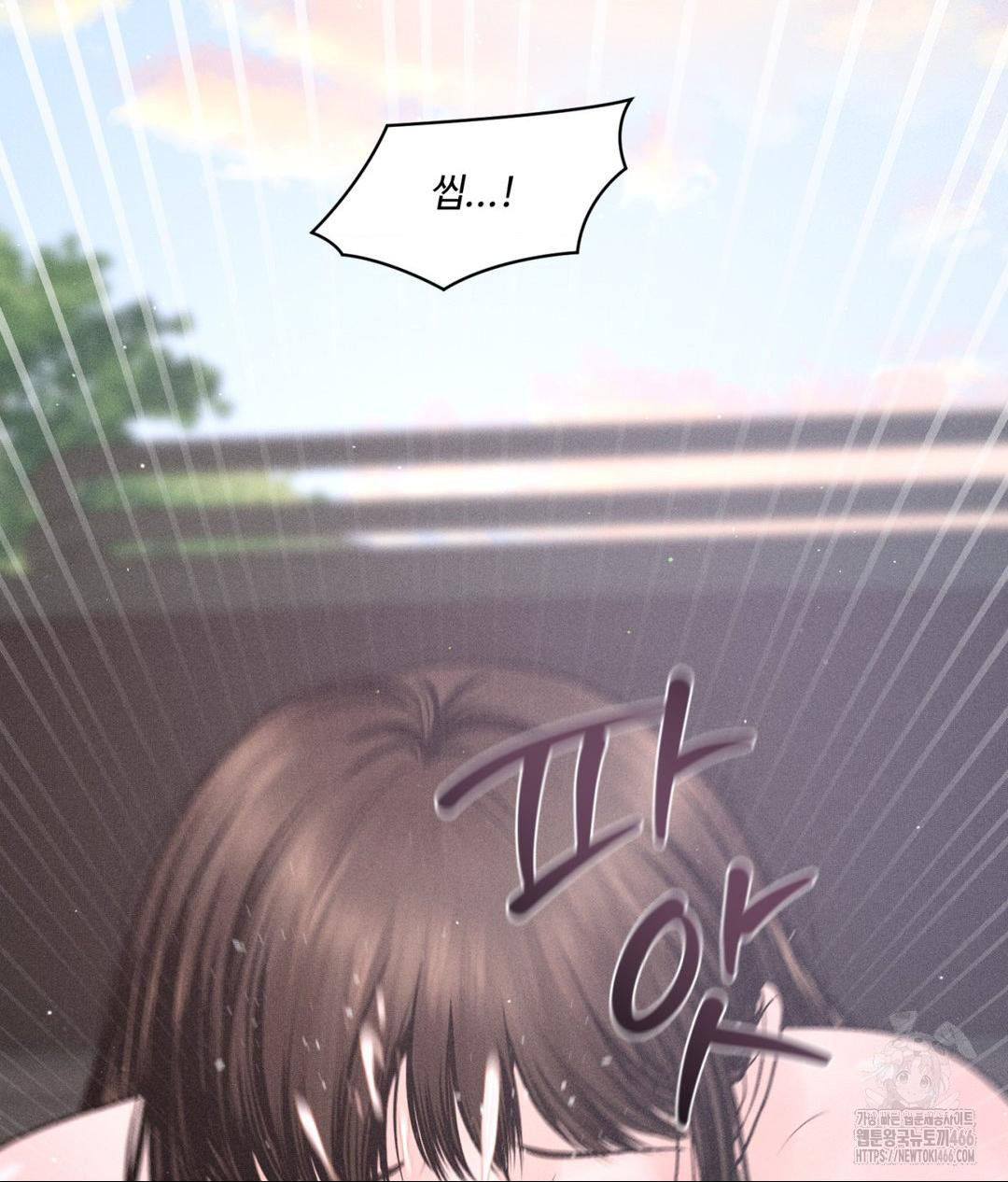 Payment for the Ride Raw Chapter 7 image 31