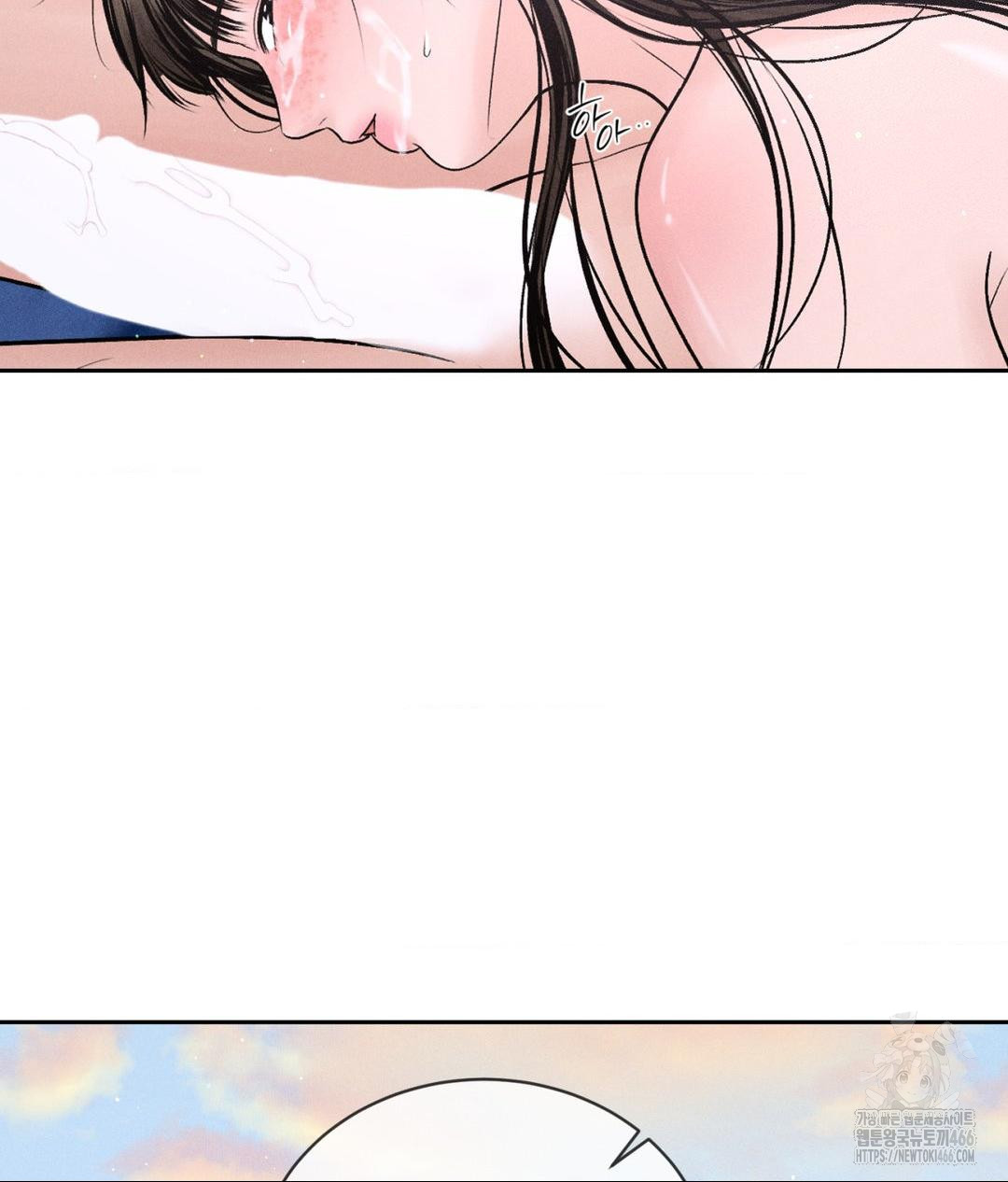 Payment for the Ride Raw Chapter 7 image 36