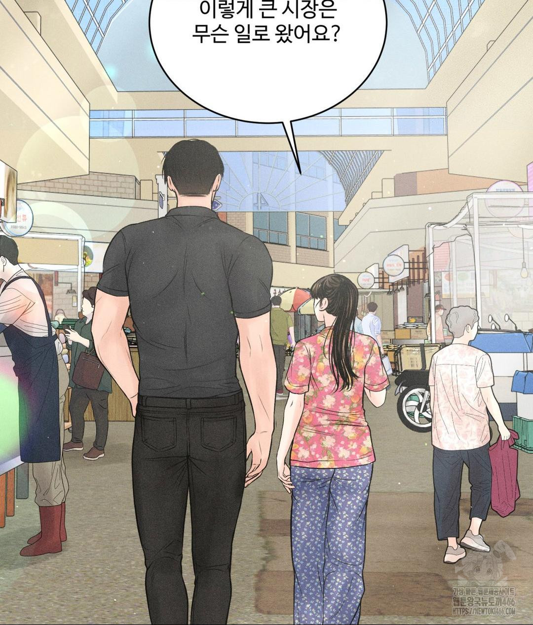 Payment for the Ride Raw Chapter 7 image 42