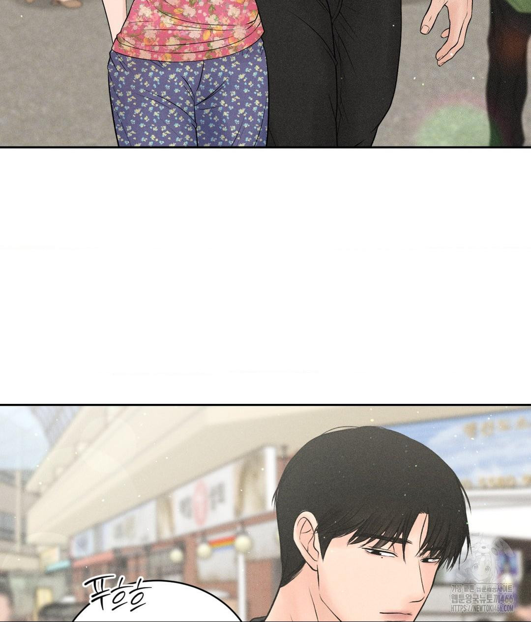 Payment for the Ride Raw Chapter 7 image 45