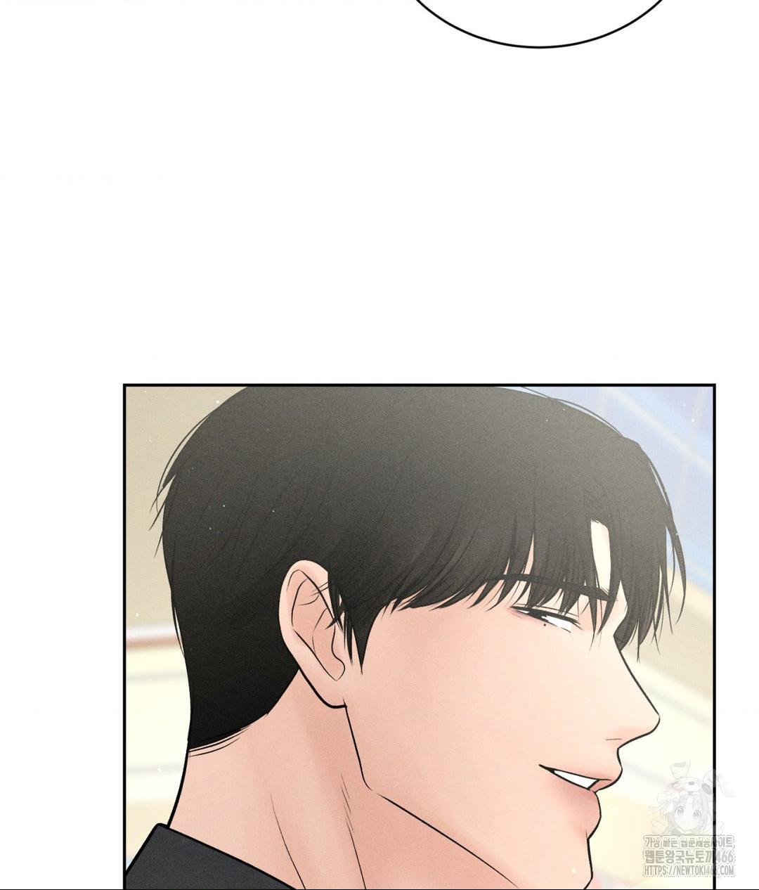 Payment for the Ride Raw Chapter 7 image 47