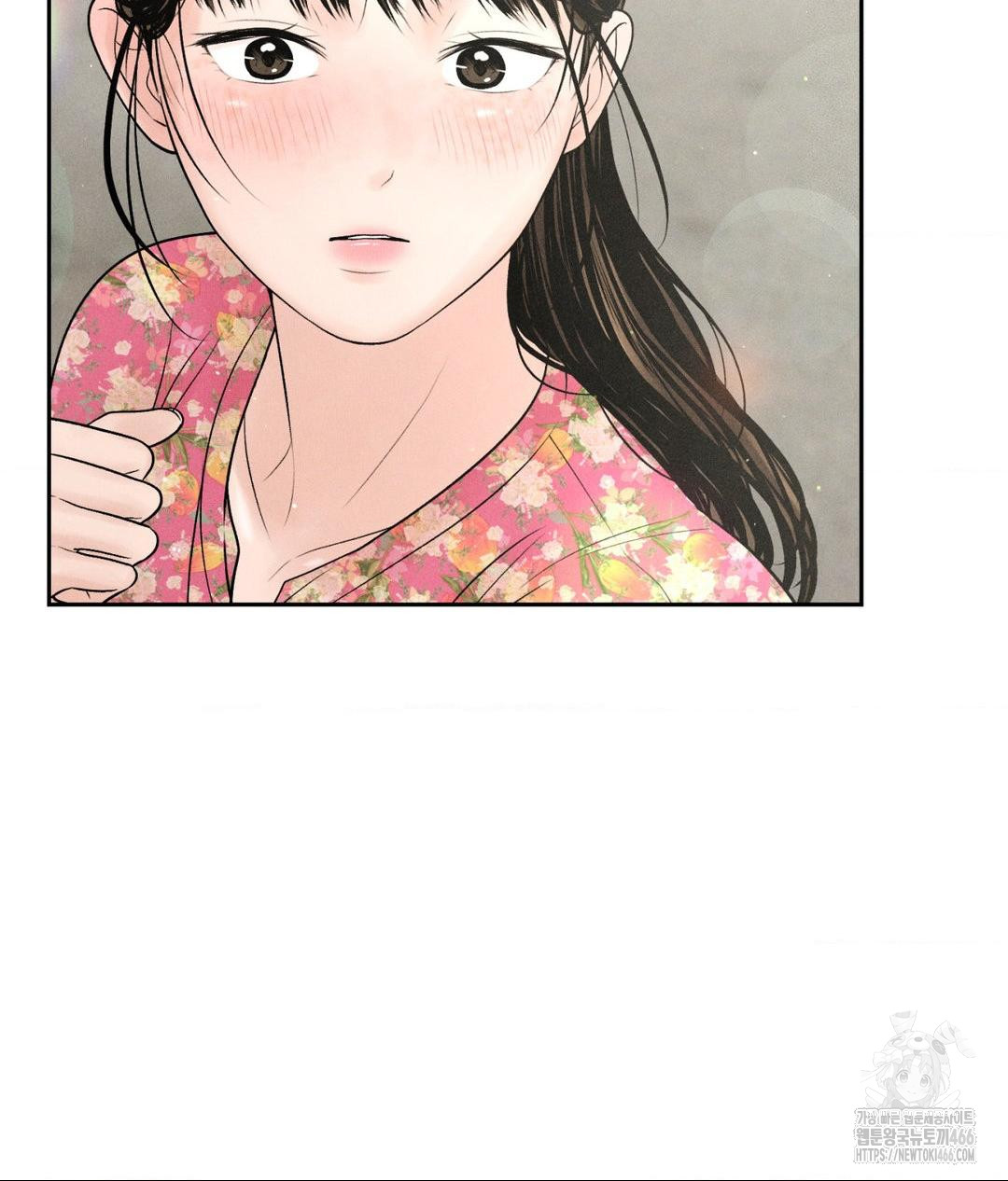 Payment for the Ride Raw Chapter 7 image 49