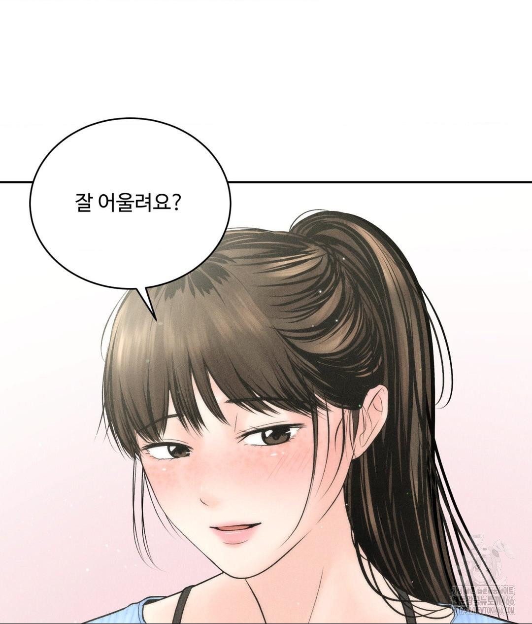Payment for the Ride Raw Chapter 7 image 56