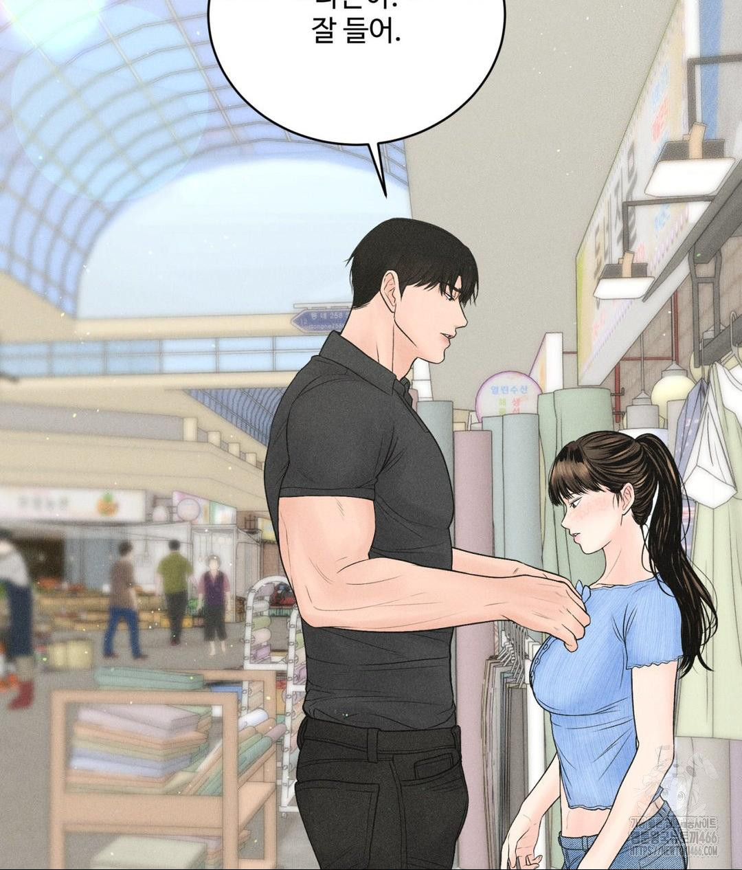 Payment for the Ride Raw Chapter 7 image 64