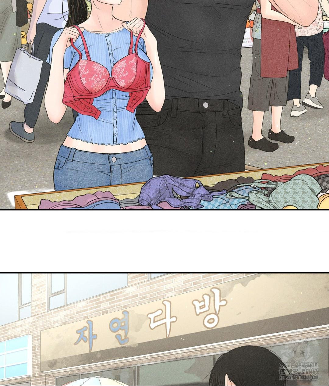 Payment for the Ride Raw Chapter 7 image 73