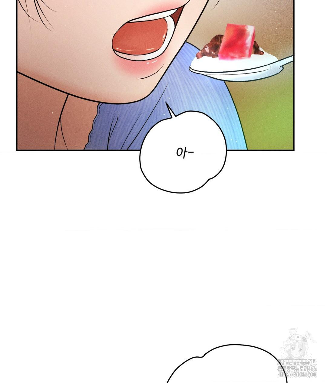 Payment for the Ride Raw Chapter 7 image 79