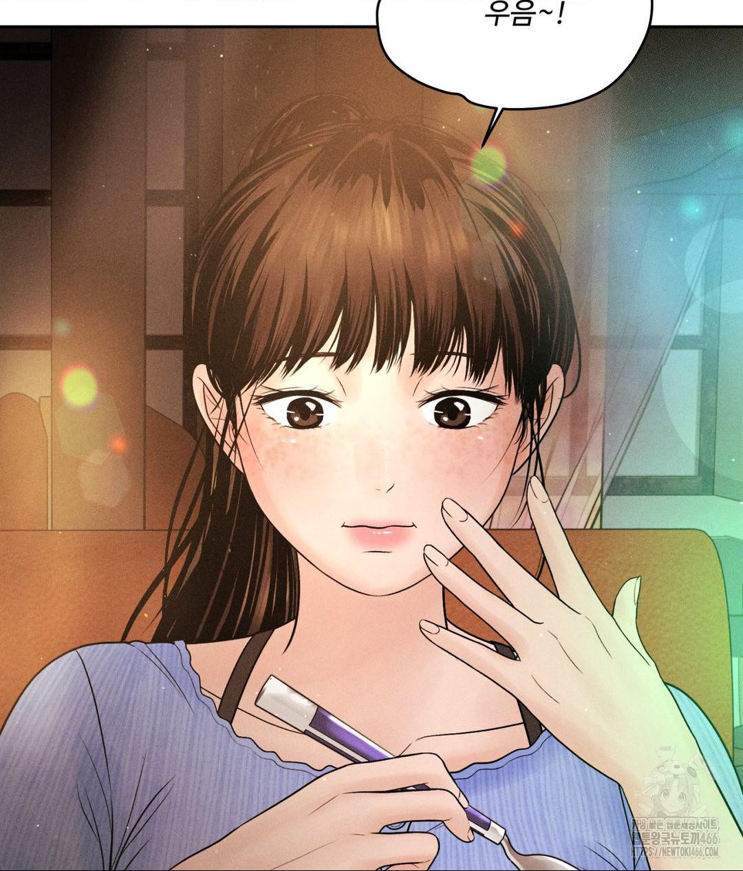 Payment for the Ride Raw Chapter 7 image 80