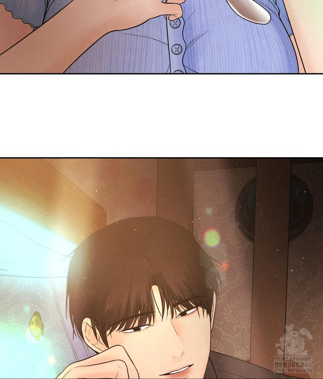 Payment for the Ride Raw Chapter 7 image 81
