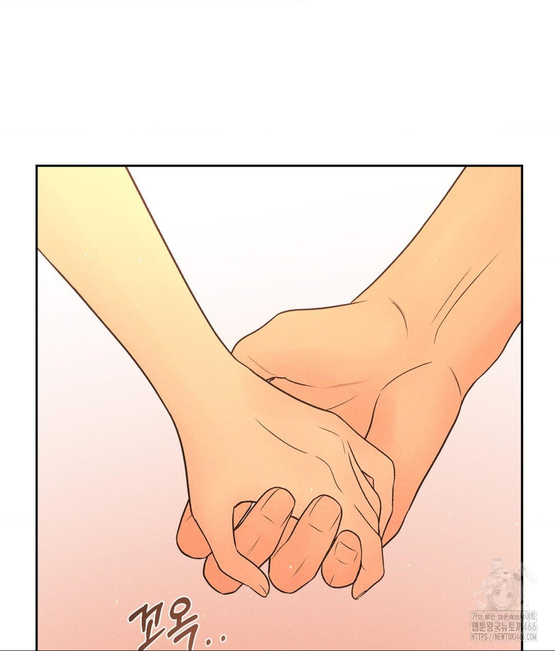 Payment for the Ride Raw Chapter 7 image 93