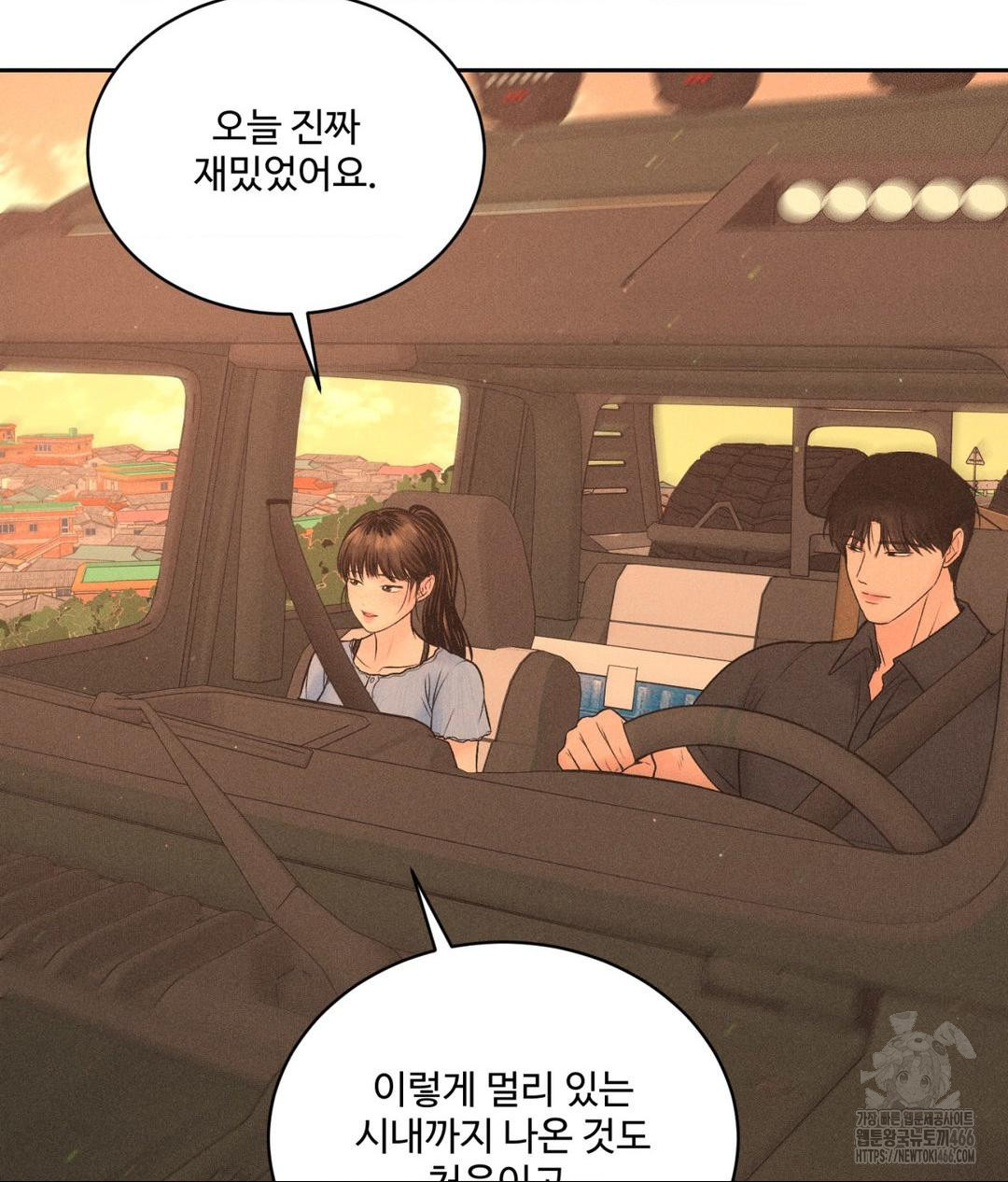Payment for the Ride Raw Chapter 7 image 97