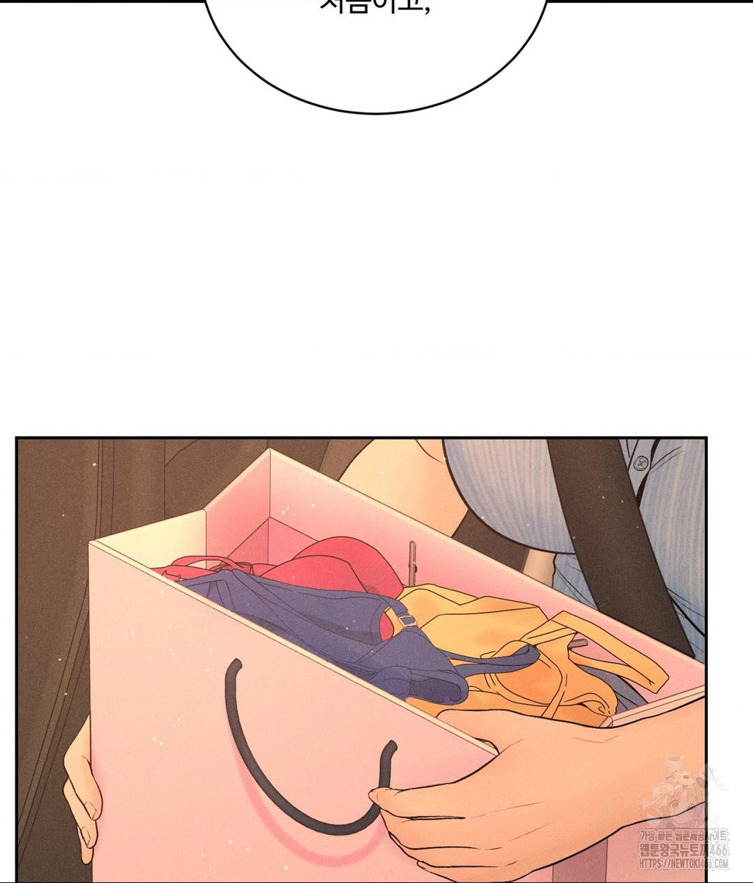 Payment for the Ride Raw Chapter 7 image 98