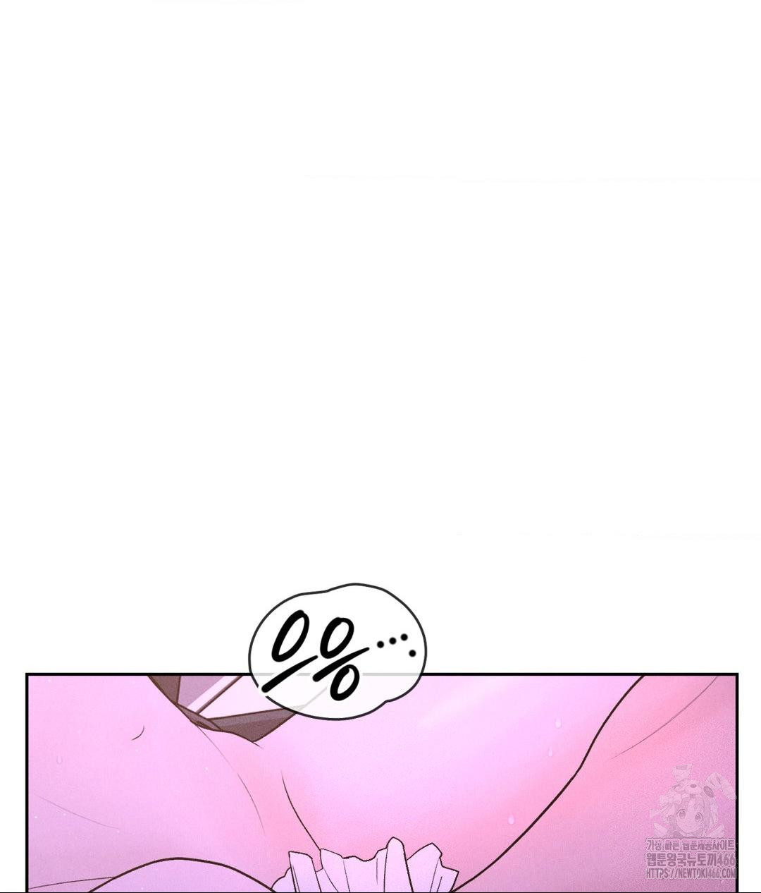 Payment for the Ride Raw Chapter 8 image 99