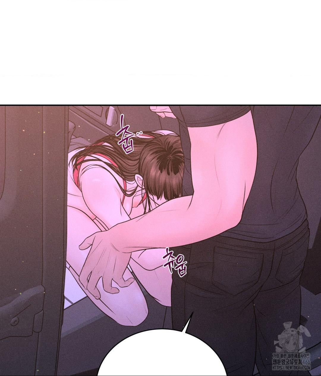 Payment for the Ride Raw Chapter 8 image 103