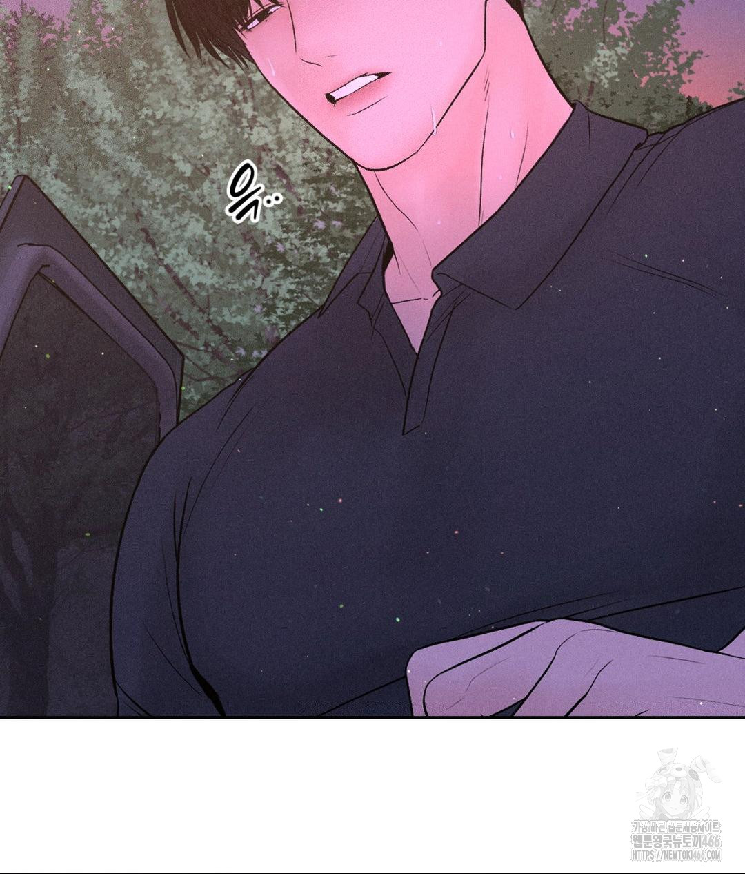 Payment for the Ride Raw Chapter 8 image 105