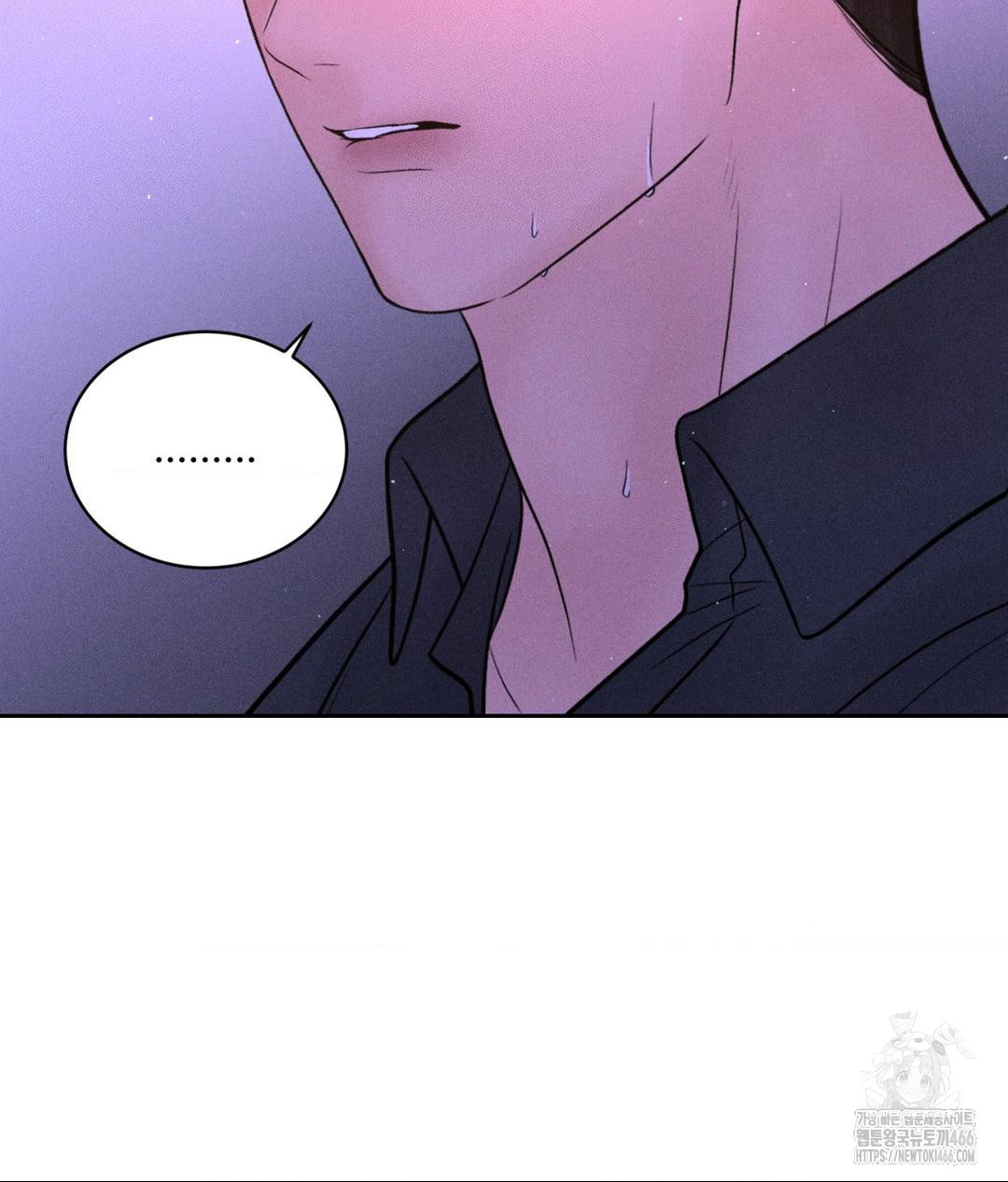 Payment for the Ride Raw Chapter 8 image 110