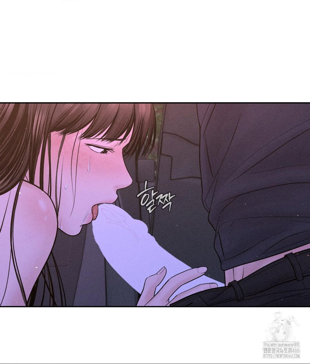 Payment for the Ride Raw Chapter 8 image 111
