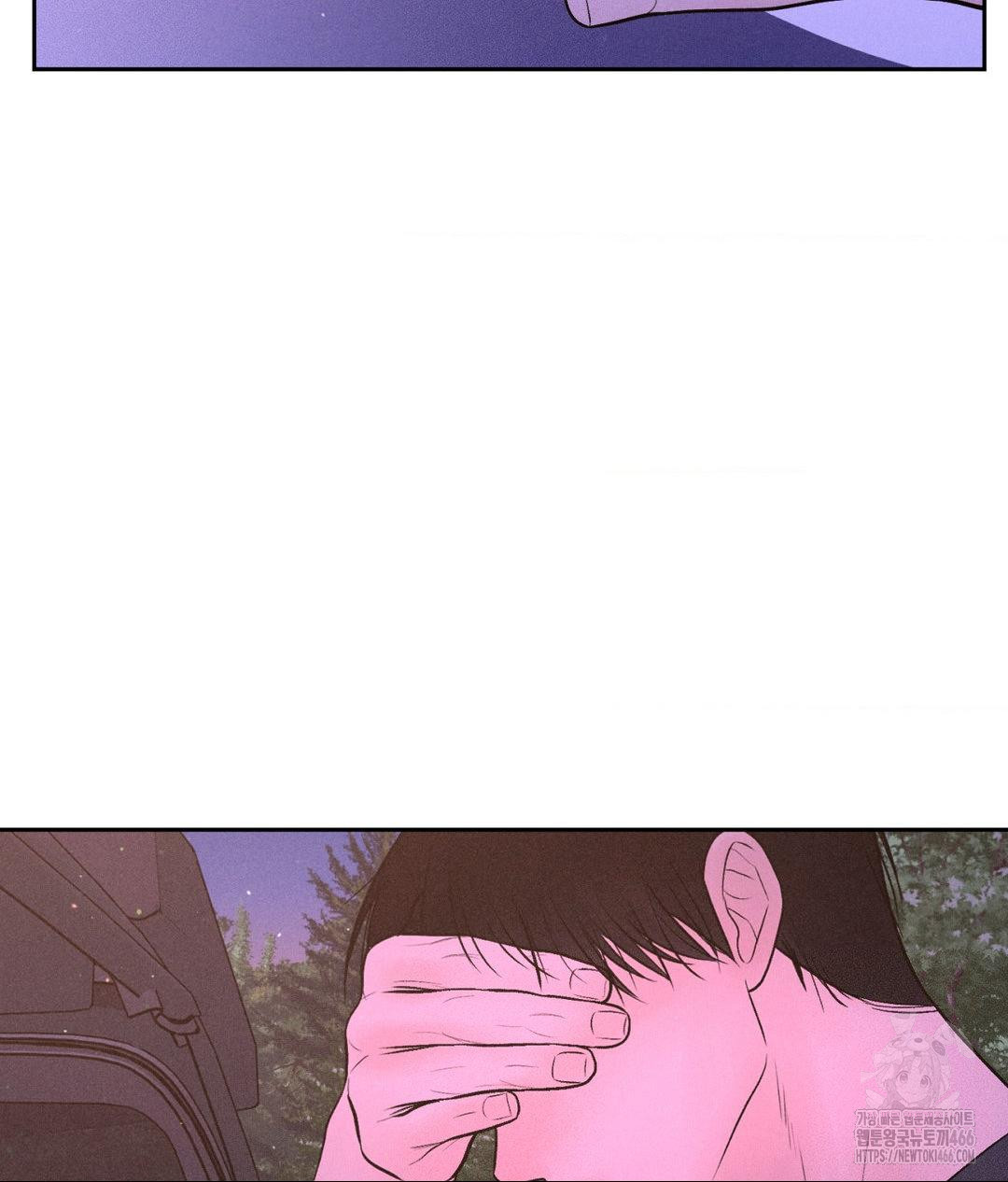 Payment for the Ride Raw Chapter 8 image 113