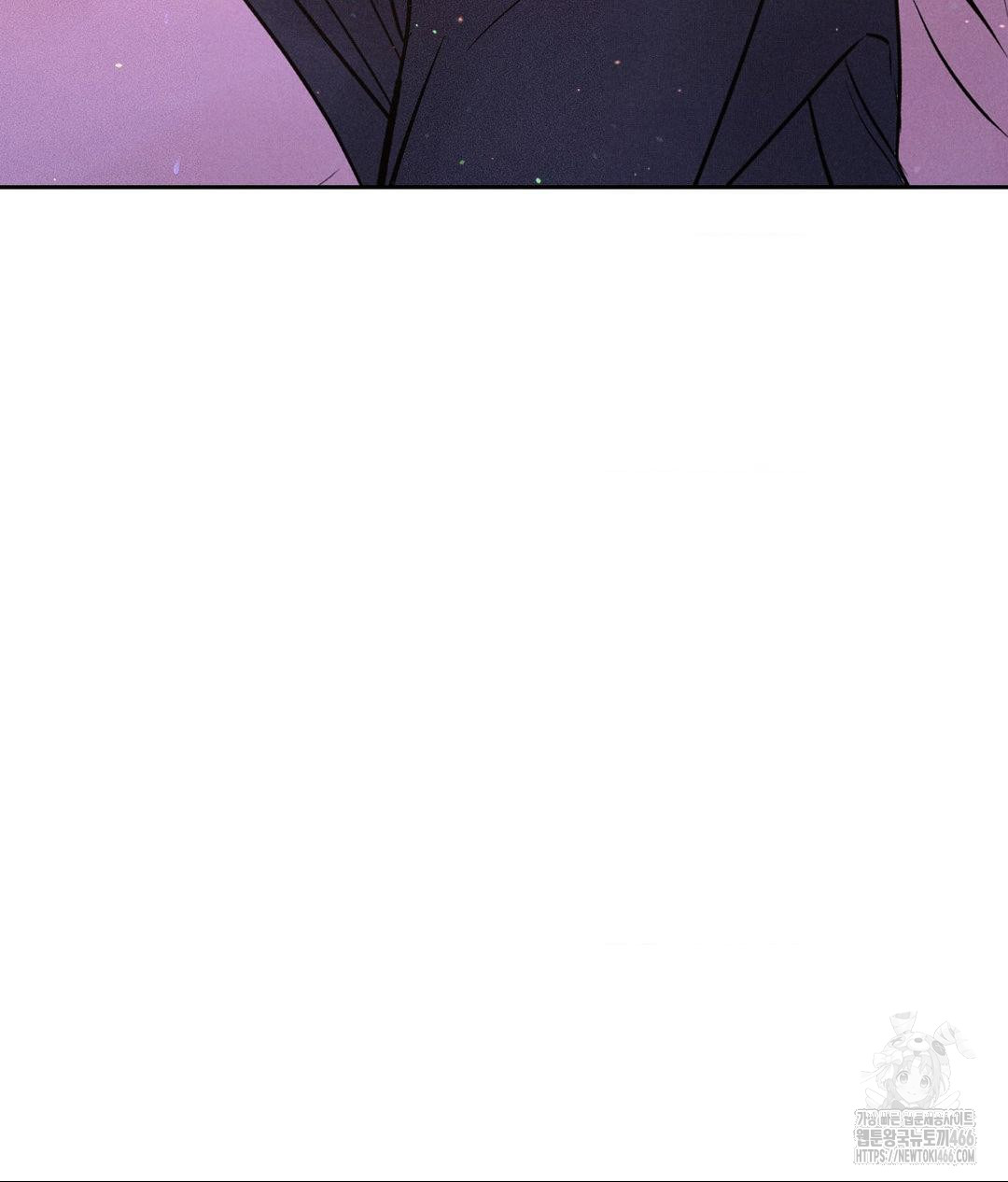 Payment for the Ride Raw Chapter 8 image 116