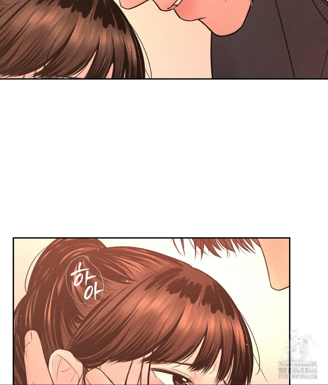 Payment for the Ride Raw Chapter 8 image 11