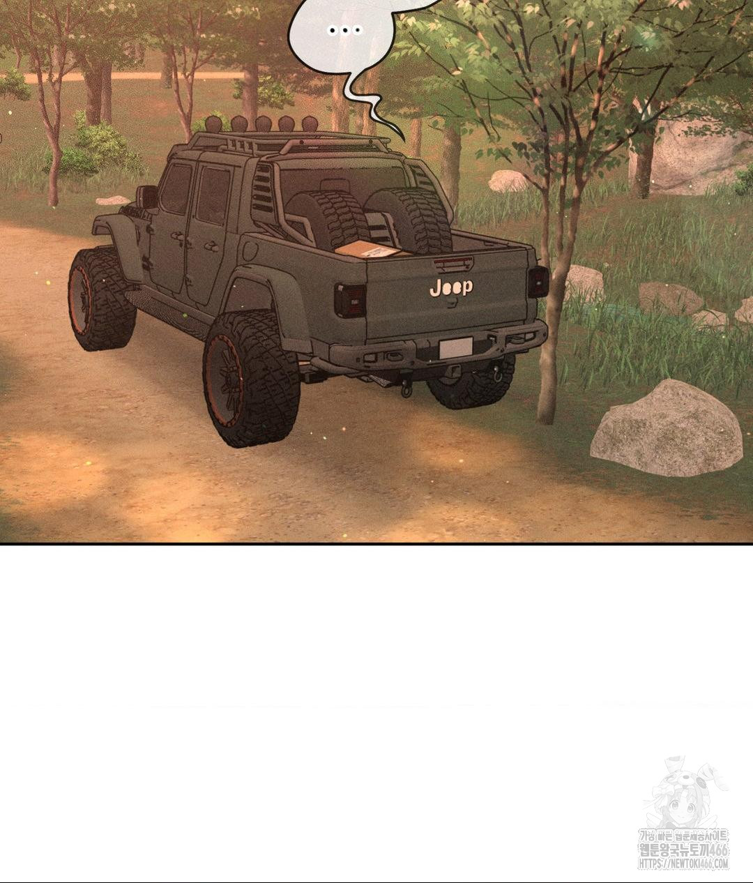 Payment for the Ride Raw Chapter 8 image 1
