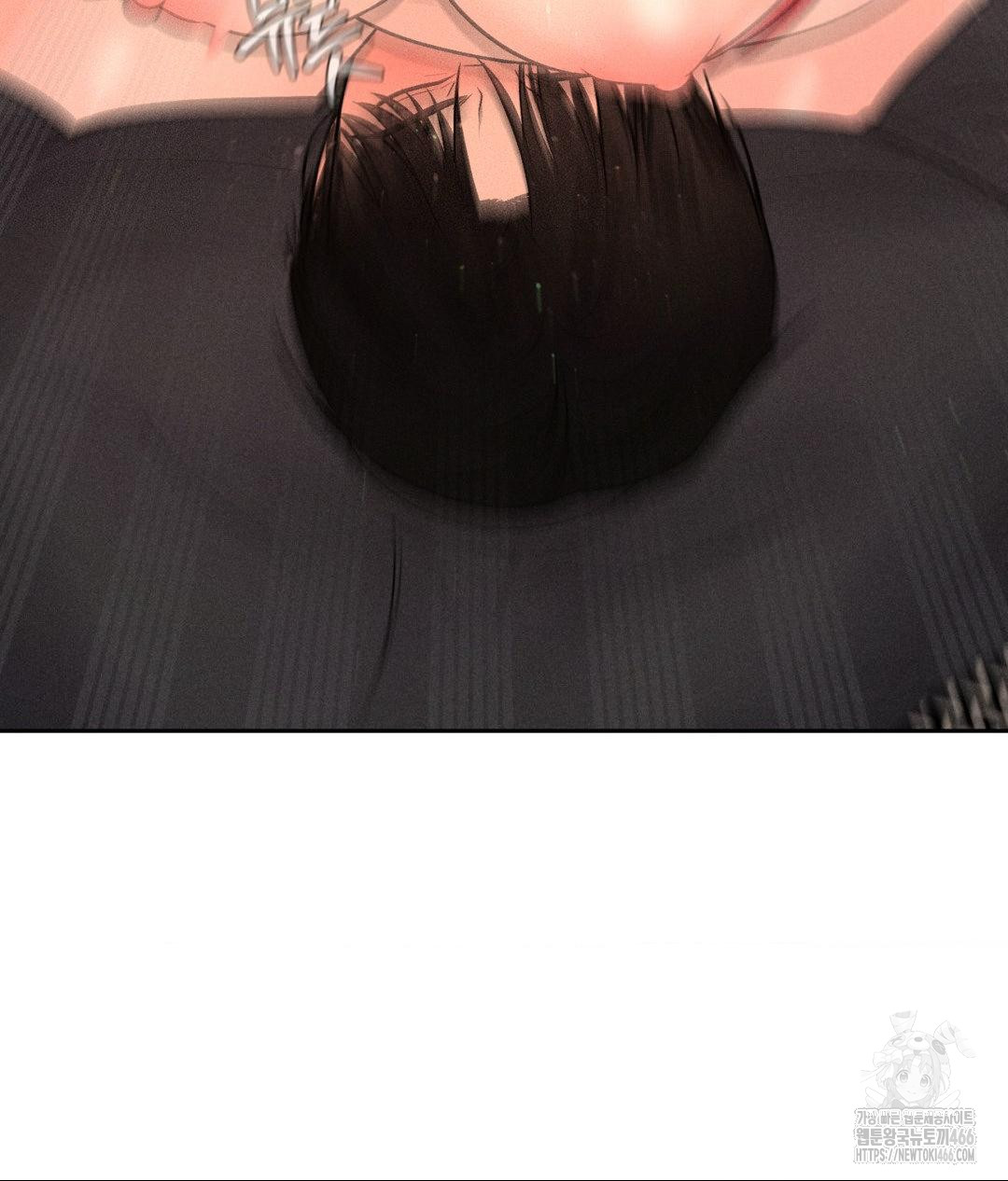 Payment for the Ride Raw Chapter 8 image 28