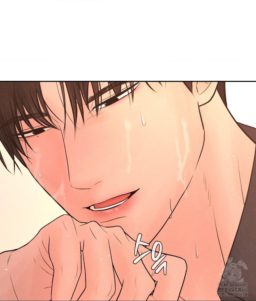 Payment for the Ride Raw Chapter 8 image 32
