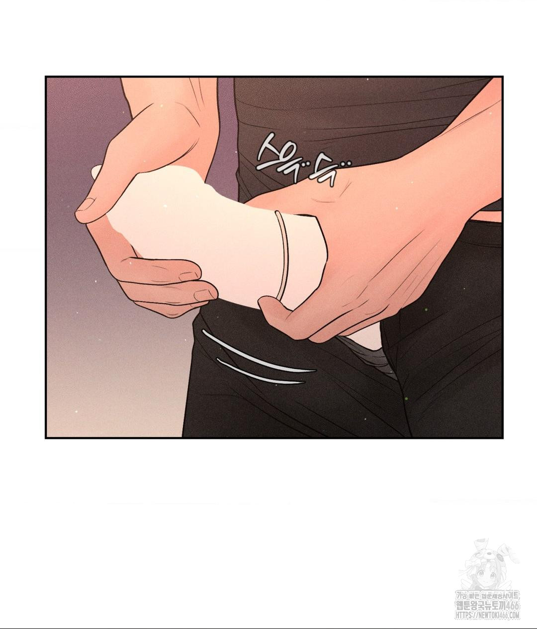 Payment for the Ride Raw Chapter 8 image 39