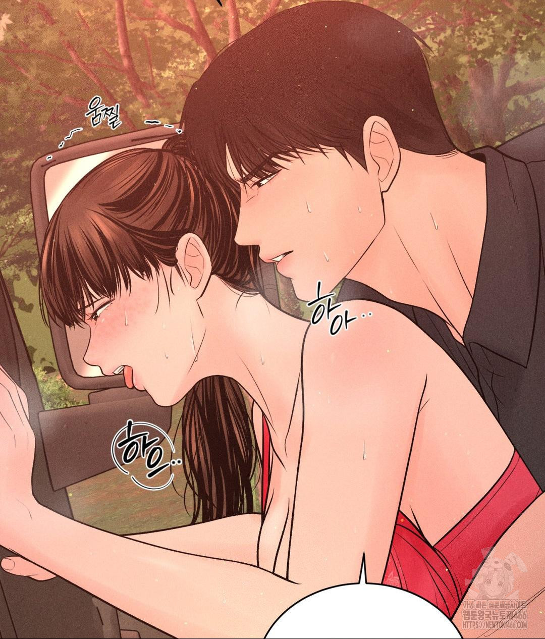 Payment for the Ride Raw Chapter 8 image 51