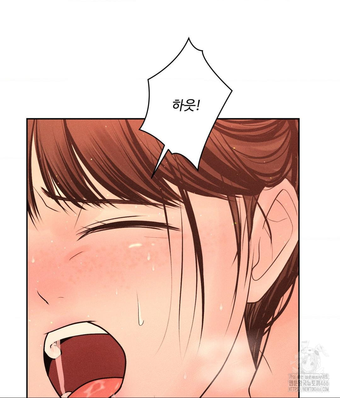 Payment for the Ride Raw Chapter 8 image 54