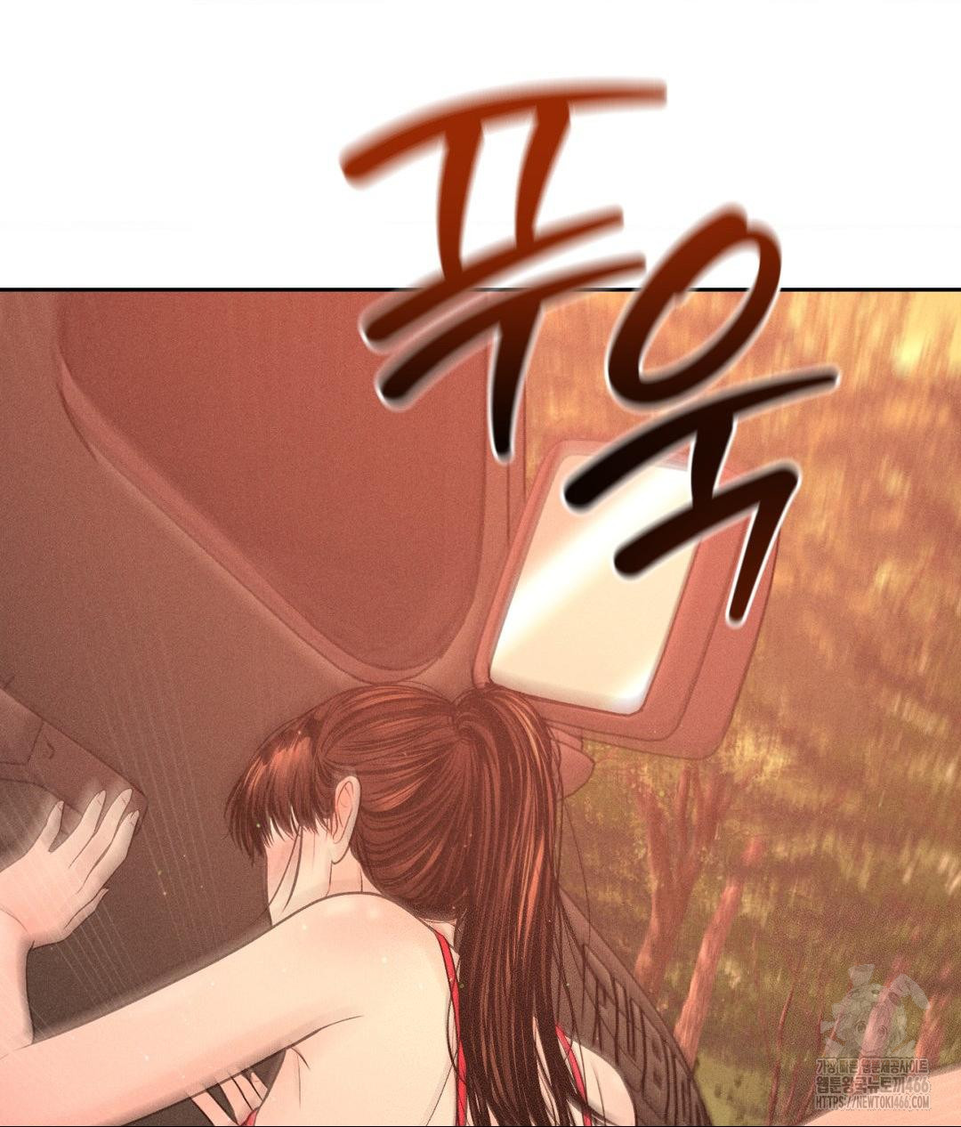 Payment for the Ride Raw Chapter 8 image 56