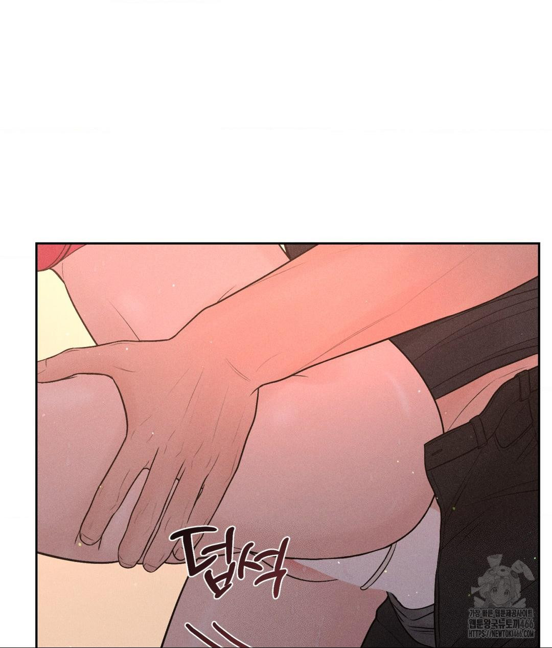 Payment for the Ride Raw Chapter 8 image 68