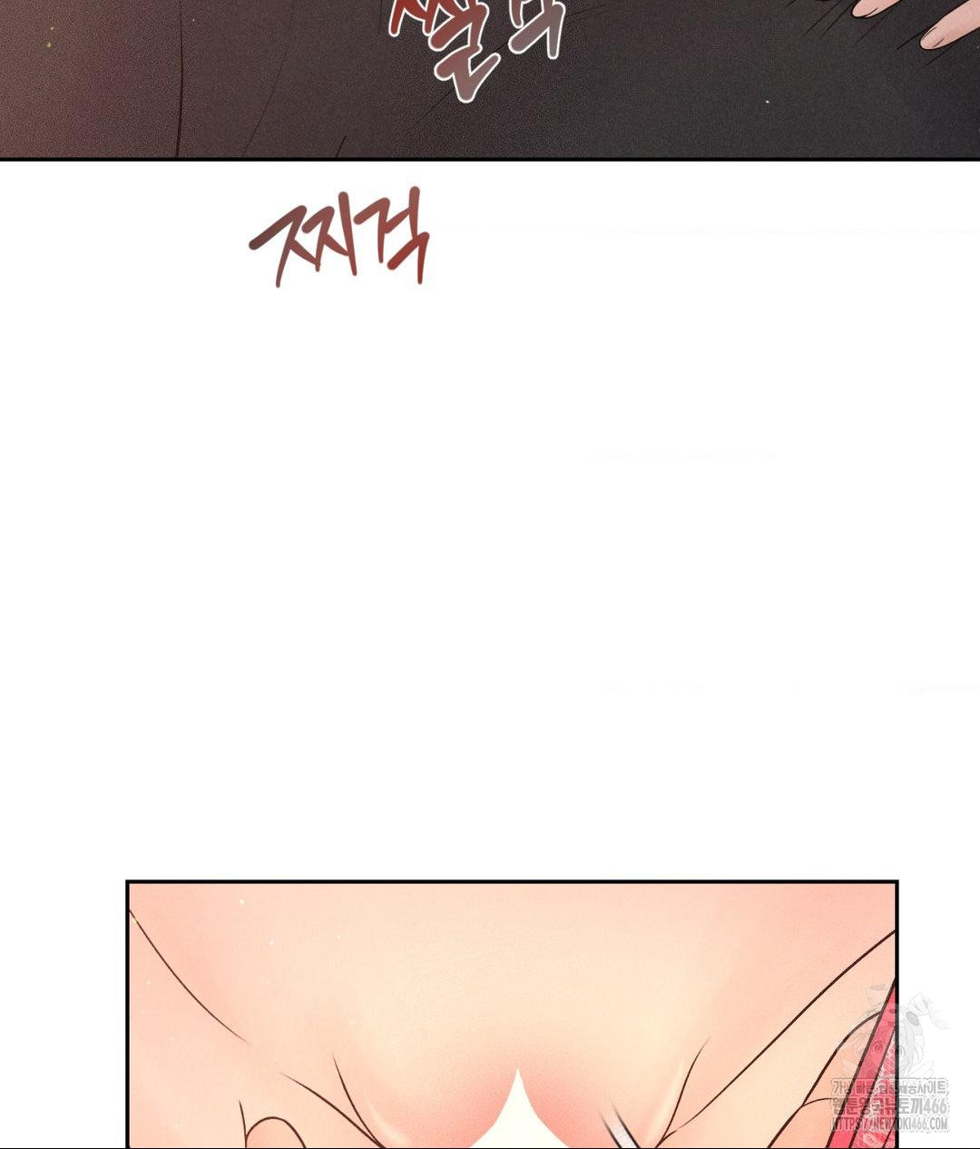 Payment for the Ride Raw Chapter 8 image 8