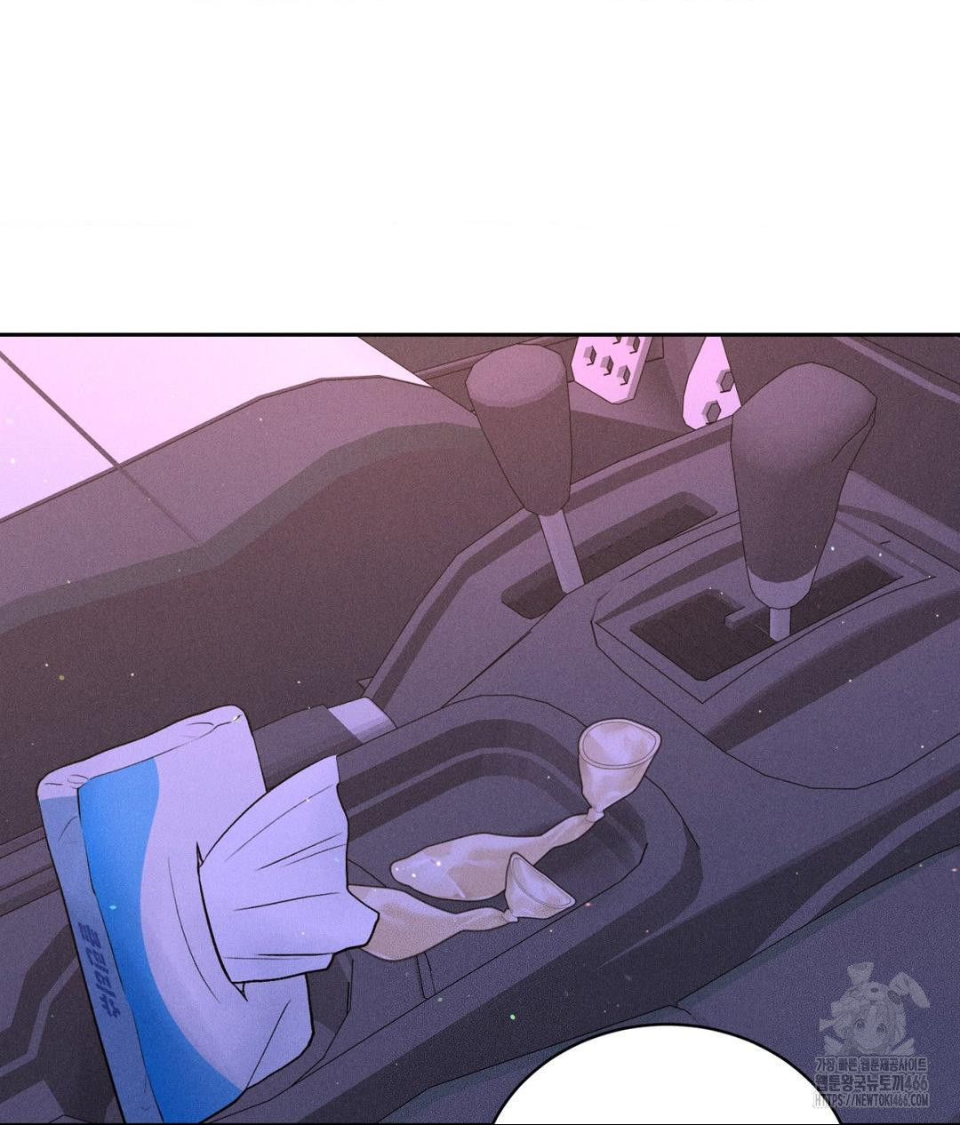 Payment for the Ride Raw Chapter 8 image 96