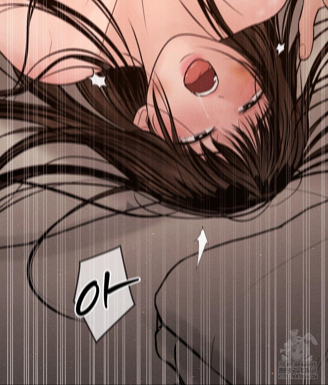 Payment for the Ride Raw Chapter 9 image 100