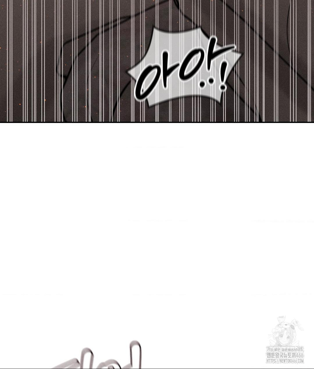 Payment for the Ride Raw Chapter 9 image 101
