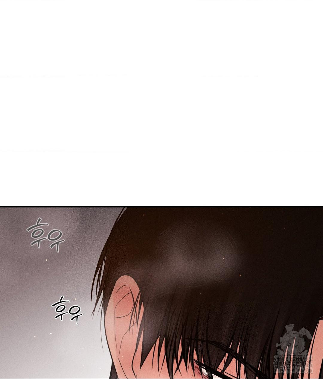 Payment for the Ride Raw Chapter 9 image 112