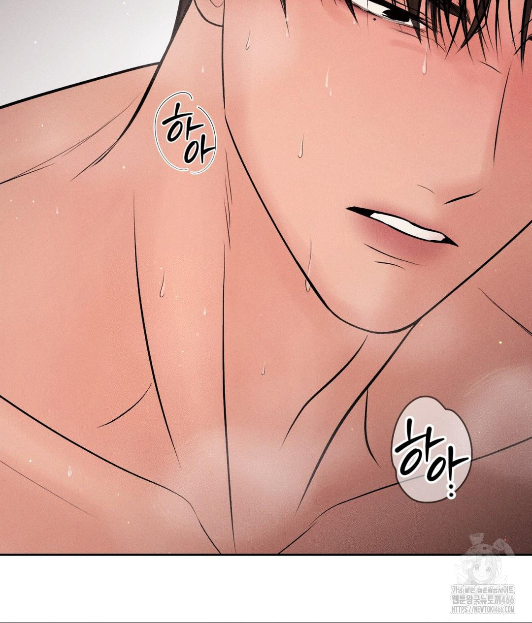 Payment for the Ride Raw Chapter 9 image 113