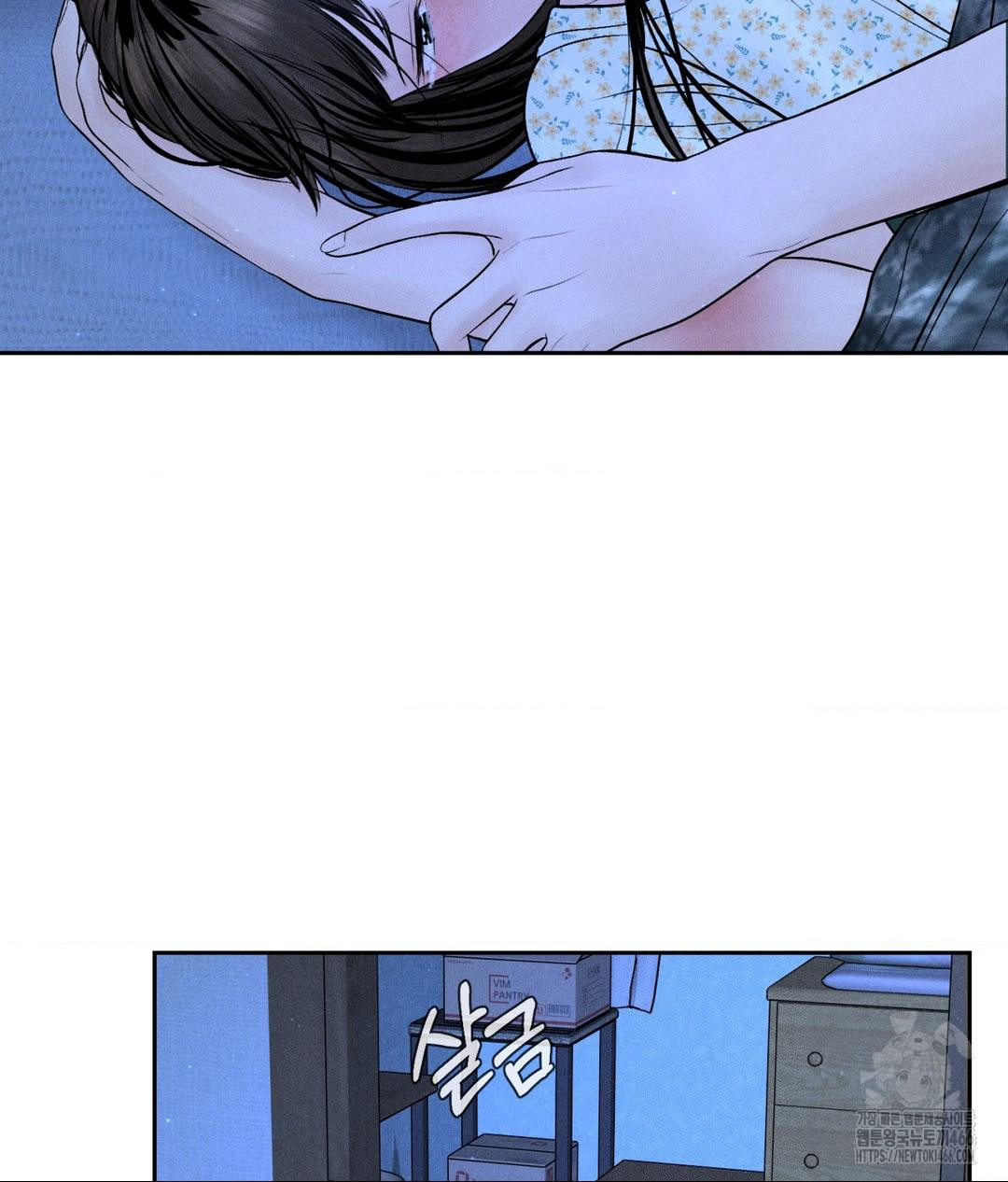 Payment for the Ride Raw Chapter 9 image 26