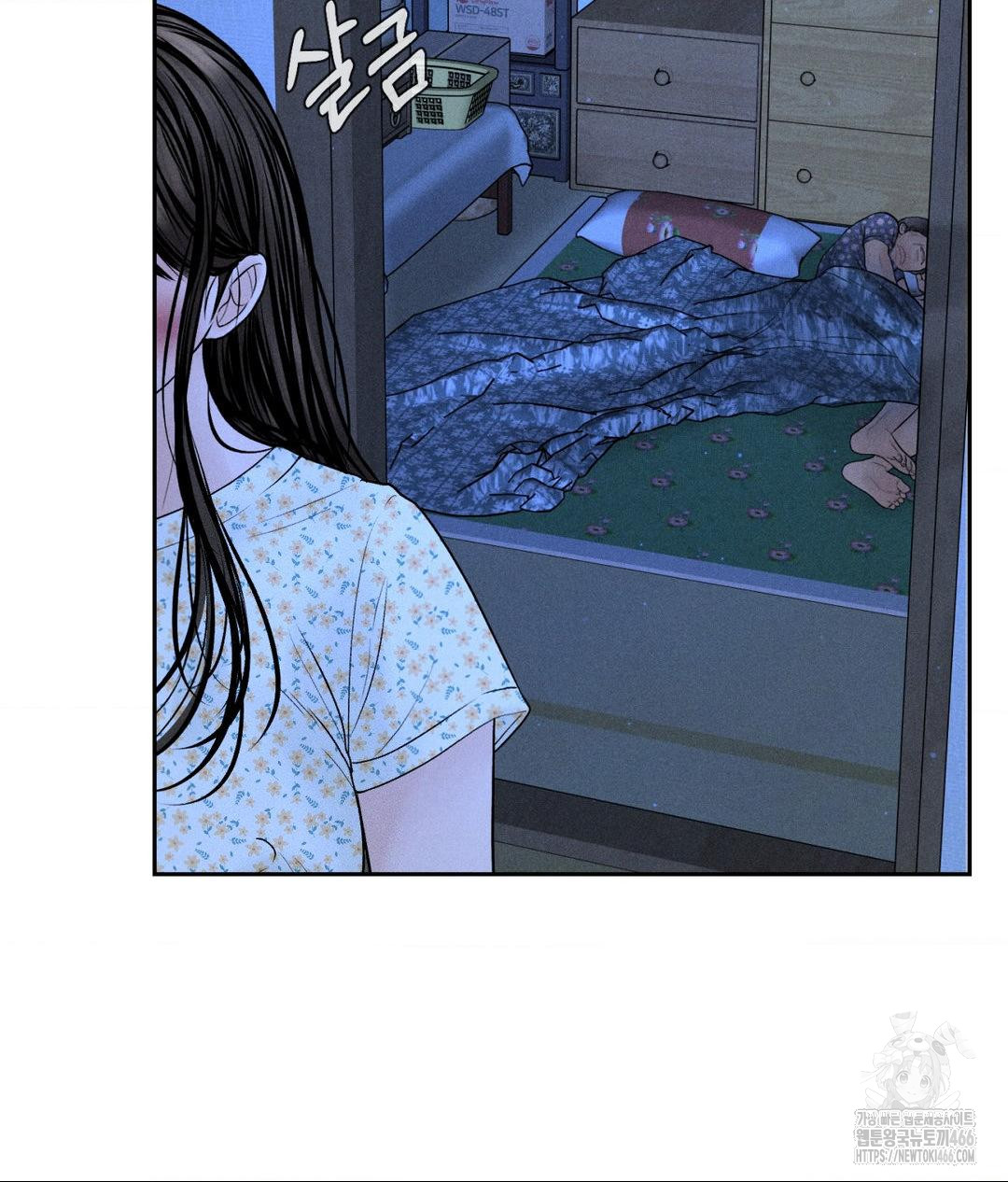 Payment for the Ride Raw Chapter 9 image 27