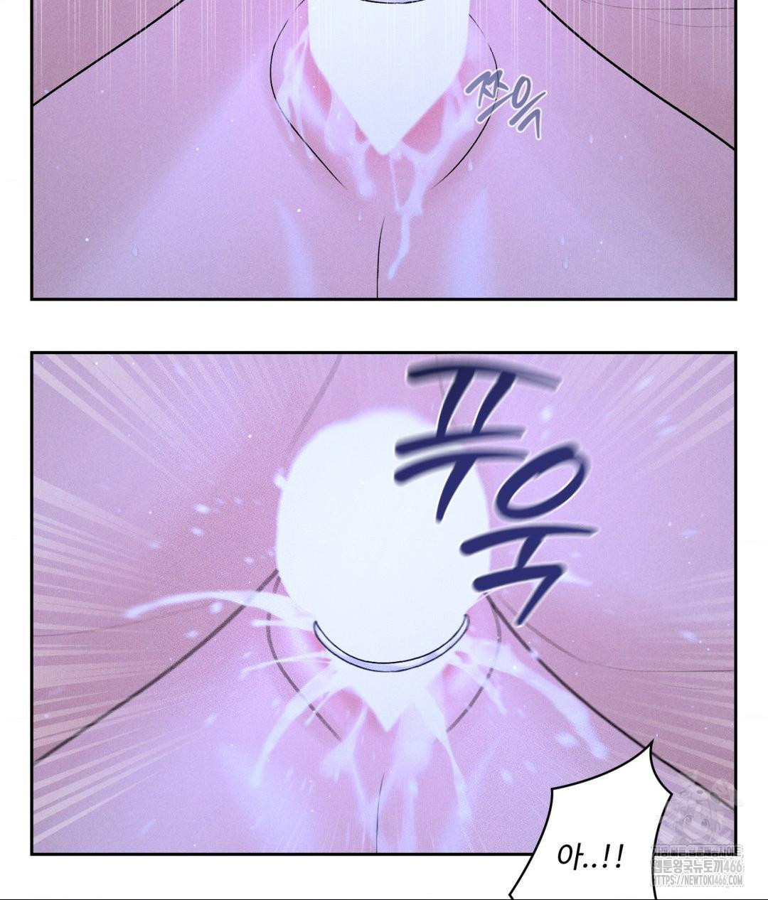 Payment for the Ride Raw Chapter 9 image 32